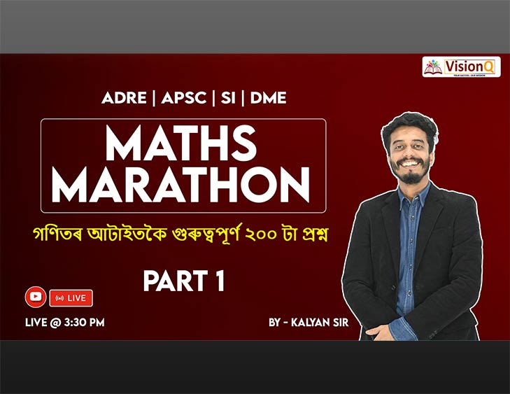 MATHS MARATHON